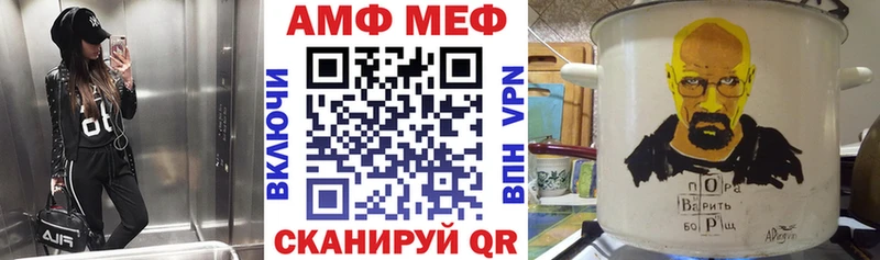 купить Шумерля Амфетамин VHQ