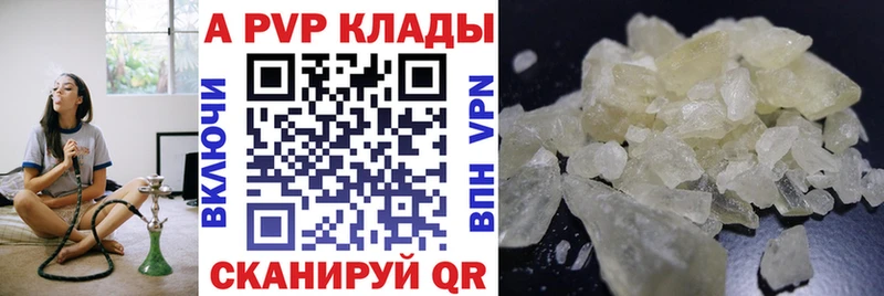 Alpha PVP СК КРИС  Шумерля 