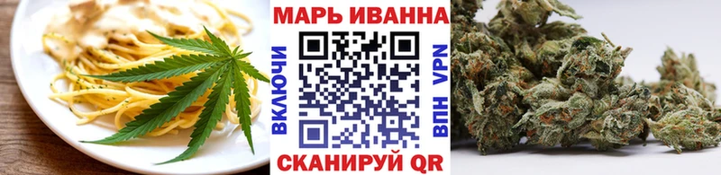 Canna-Cookies марихуана  OMG маркетплейс  Шумерля 