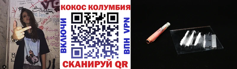Кокаин Эквадор  Шумерля 