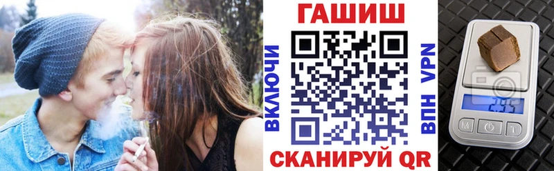 ГАШ VHQ  закладка  Шумерля 
