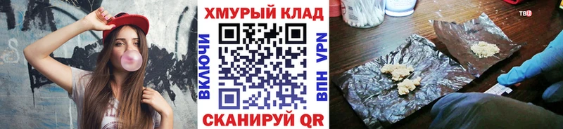 Героин Афган  купить наркотики сайты  Шумерля 