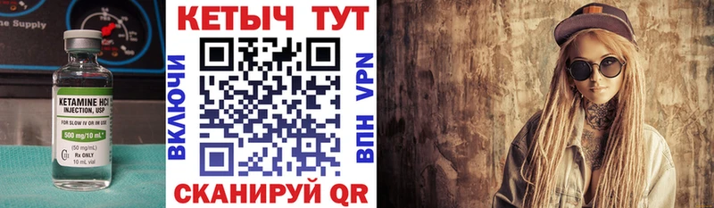 OMG tor  Шумерля  Кетамин ketamine 