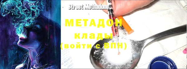 MDMA Premium VHQ Верхнеуральск
