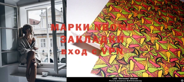 гашишное масло Верея