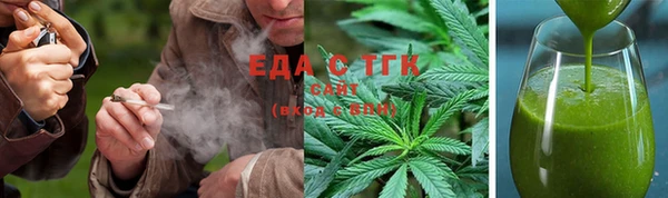 гашишное масло Верея