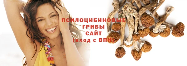 гашишное масло Верея