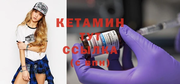 каннабис Верхний Тагил