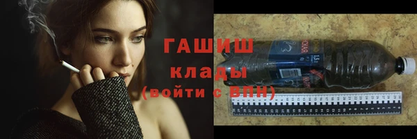 гашишное масло Верея