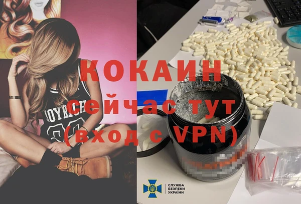 каннабис Верхний Тагил