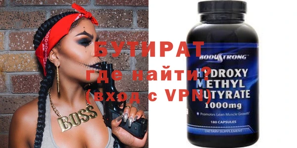 MDMA Premium VHQ Верхнеуральск