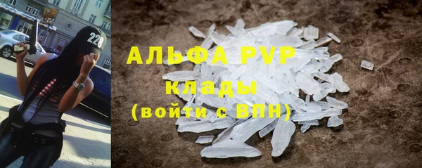 гашишное масло Верея