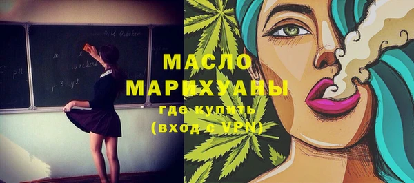 каннабис Верхний Тагил