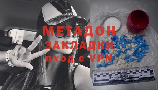 каннабис Верхний Тагил