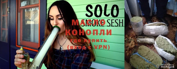 гашишное масло Верея