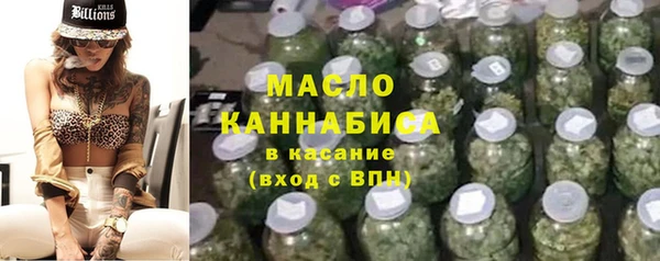гашишное масло Верея