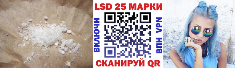 Лсд 25 экстази кислота  что такое наркотик  кракен   Шумерля 