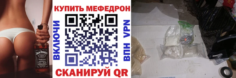 закладка  Шумерля  МЕФ 4 MMC 