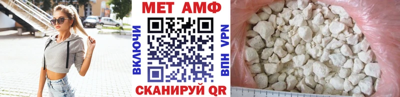 МЕТАМФЕТАМИН Декстрометамфетамин 99.9% Шумерля