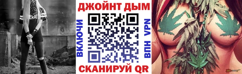 нарко площадка клад  блэк спрут ССЫЛКА  Шумерля  Марихуана White Widow 
